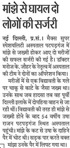Chinese manjha injury PC media coverage