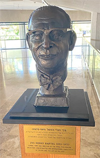 Charles Bronfman Auditorium